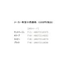 他の写真1: ハヤブサ 2Way撥水ハット Y3199 ブラック（90） フリーサイズ