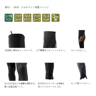 画像2: （25年3月新商品） がまかつ 鮎タイツ（3mm厚） GM-5822 グレー Sサイズ （3月発売予定／ご予約受付中）