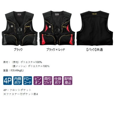 画像2: （25年3月新商品） がまかつ オールメッシュベスト GM-2333 ブラック×レッド Mサイズ （3月発売予定／ご予約受付中）