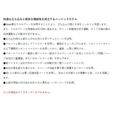 画像3: （25年3月新商品） がまかつ 鮎タイツ（3mm厚） GM-5822 グレー Sサイズ （3月発売予定／ご予約受付中）
