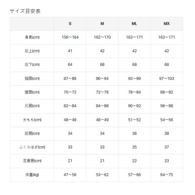 画像4: （25年3月新商品） がまかつ 鮎タイツ（3mm厚） GM-5822 グレー Sサイズ （3月発売予定／ご予約受付中）