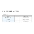 他の写真1: ハヤブサ シェードキャップ Y3208 ブラック（90） フリーサイズ