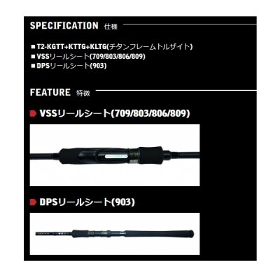 画像2: （25年12月新商品） 宇崎日新 レスター 紫焔 806TZ （仕舞寸法 134cm） （保証書付き）