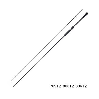 画像1: （25年12月新商品） 宇崎日新 レスター 紫焔 806TZ （仕舞寸法 134cm） （保証書付き）