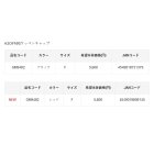 他の写真1: がまかつ H2OFF（エイチツーオフ）（R） ワッペンキャップ GM-9482 ブラック フリーサイズ