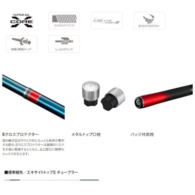 画像2: （26年1月新商品） シマノ 26 スペシャル トラスティー 90 （仕舞寸法 136.5cm） （保証書付き） （1月発売予定／ご予約受付中）