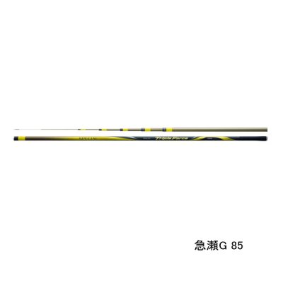 画像1: （26年1月新商品） シマノ 26 スペシャル トリプルフォース 急瀬G 85 （仕舞寸法 142.5cm） （保証書付き） （1月発売予定／ご予約受付中） （大型1・代引と離島不可）