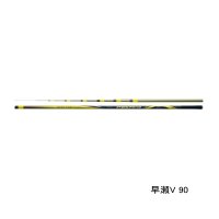 （26年1月新商品） シマノ 26 スペシャル トリプルフォース 早瀬V 90 （仕舞寸法 136.5cm） （保証書付き） （1月発売予定／ご予約受付中）