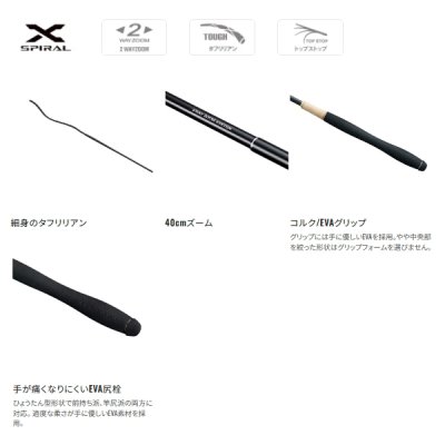 画像2: （26年1月新商品） シマノ 26 渓流 テンカラ 34-38 （仕舞寸法 70.6cm） （保証書付き） （1月発売予定／ご予約受付中）