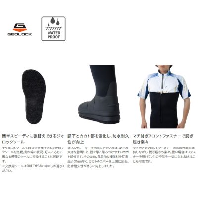 画像2: （26年3月新商品） シマノ スタンダードジオロックスリムウェーダー 中割 3.5 FW-080Z ブラック 2XLBサイズ （3月発売予定／ご予約受付中）