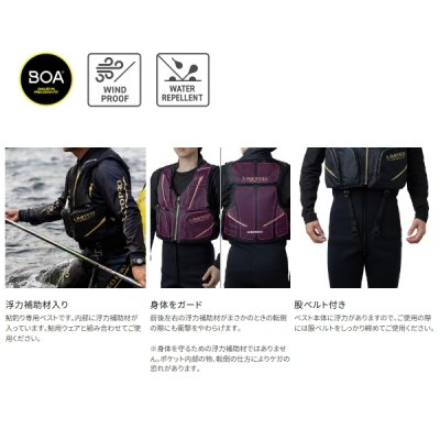 画像2: （26年3月新商品） シマノ リミテッド プロ ガードベスト VE-58ZZ リミテッドブラック Lサイズ （3月発売予定／ご予約受付中）