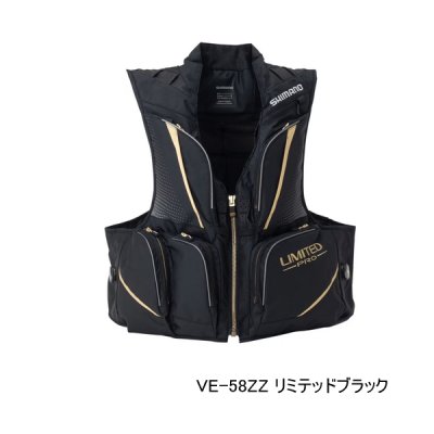 画像1: （26年3月新商品） シマノ リミテッド プロ ガードベスト VE-58ZZ リミテッドブラック Lサイズ （3月発売予定／ご予約受付中）