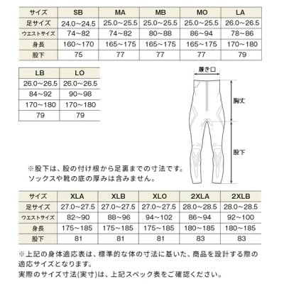 画像3: （26年3月新商品） シマノ リミテッド プロ タイツ 2.5 FI-560Y リミテッドブルー XLOサイズ （3月発売予定／ご予約受付中）