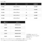 他の写真1: （26年3月新商品） シマノ リミテッド プロ ガードベスト VE-58ZZ リミテッドブラック Lサイズ （3月発売予定／ご予約受付中）