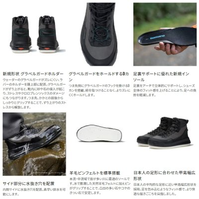 画像3: （26年1月新商品） シマノ ジオロック ウェーディングシューズ 羊毛ピンフェルト FS-288Z ダークグレー 24.5cm （1月発売予定／ご予約受付中）