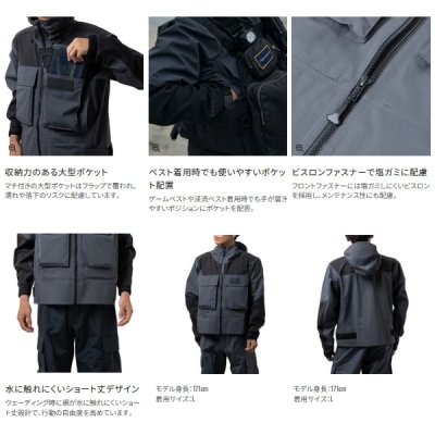 画像4: （26年3月新商品） シマノ GTX-ST ウェーディングプロジャケット 05 RA-025Z チャコール Mサイズ （3月発売予定／ご予約受付中）