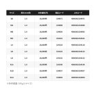 他の写真2: （26年3月新商品） シマノ スタンダードタイツ 1.0 FI-080Z ブラック MOサイズ （3月発売予定／ご予約受付中）