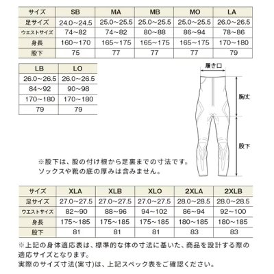 画像3: （26年3月新商品） シマノ スタンダードタイツ 2.5 FI-081Z ブラック LOサイズ （3月発売予定／ご予約受付中）