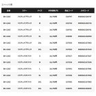 他の写真1: （26年3月新商品） シマノ リミテッド プロ ショートスリーブフーディ SH-126Z リミテッドホワイト Lサイズ （3月発売予定／ご予約受付中）