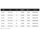 他の写真2: （26年3月新商品） シマノ リミテッド プロ ショートスリーブフーディ SH-126Z リミテッドホワイト Lサイズ （3月発売予定／ご予約受付中）