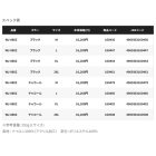 他の写真1: （26年3月新商品） シマノ バリアジャケット WJ-080Z ブラック XLサイズ （3月発売予定／ご予約受付中）