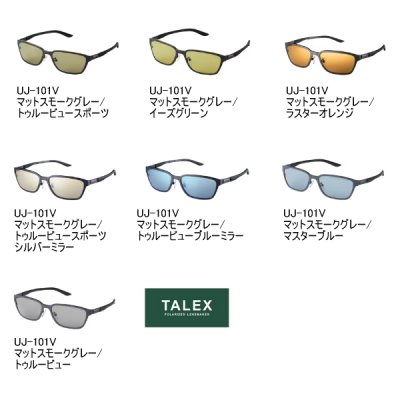 画像2: シマノ タレックス STL101 UJ-101V マットスモークグレー／トゥルービュースポーツ