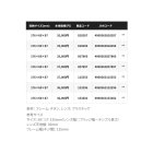 他の写真2: シマノ タレックス STL101 UJ-101V マットスモークグレー／トゥルービュースポーツ