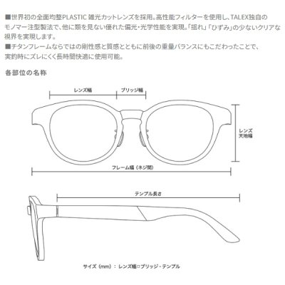 画像4: シマノ タレックス STL101 UJ-101V マットスモークグレー／トゥルービュースポーツ