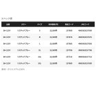 他の写真1: （26年3月新商品） シマノ リミテッド プロ ハーフジップシャツ ショートスリーブ SH-125Y リミテッドブルー Mサイズ （3月発売予定／ご予約受付中）