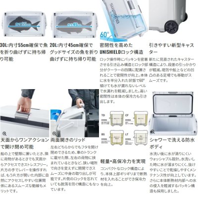 画像3: （26年3月新商品） シマノ ユニフリーズ LT キャスター ND-730Z Wライムグリーン 30L （3月発売予定／ご予約受付中） （大型1/代引と離島不可）