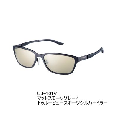 画像1: シマノ タレックス STL101 UJ-101V マットスモークグレー／トゥルービュースポーツシルバーミラー