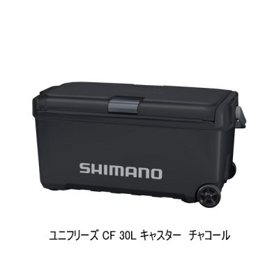画像1: （26年3月新商品） シマノ ユニフリーズ CF キャスター ND-530Z チャコール 30L （3月発売予定／ご予約受付中） （大型1/代引と離島不可）
