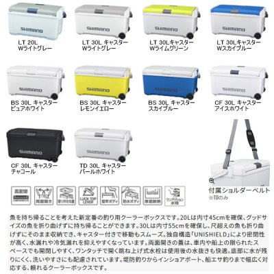 画像2: （26年3月新商品） シマノ ユニフリーズ LT キャスター ND-730Z Wライムグリーン 30L （3月発売予定／ご予約受付中） （大型1/代引と離島不可）