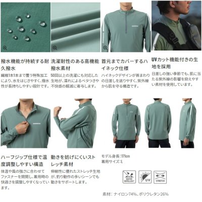 画像2: （26年3月新商品） シマノ ウォーターリペル ハーフジップシャツ ロングスリーブ SH-040X オリーブ 2XLサイズ （3月発売予定／ご予約受付中）