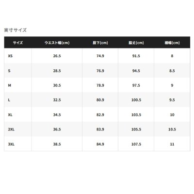 画像4: （26年3月新商品） シマノ ハイブリッドインナー タイツ アンクルカバー IN-002Z チャコール XSサイズ （3月発売予定／ご予約受付中）