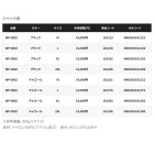 他の写真1: （26年3月新商品） シマノ バリアパンツ WP-080Z チャコール XLサイズ （3月発売予定／ご予約受付中）