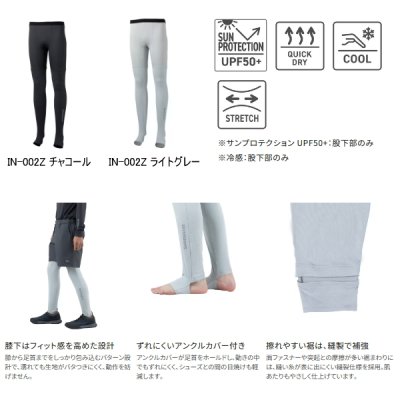 画像2: （26年3月新商品） シマノ ハイブリッドインナー タイツ アンクルカバー IN-002Z チャコール XSサイズ （3月発売予定／ご予約受付中）