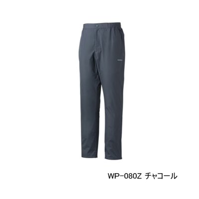 画像1: （26年3月新商品） シマノ バリアパンツ WP-080Z チャコール XLサイズ （3月発売予定／ご予約受付中）