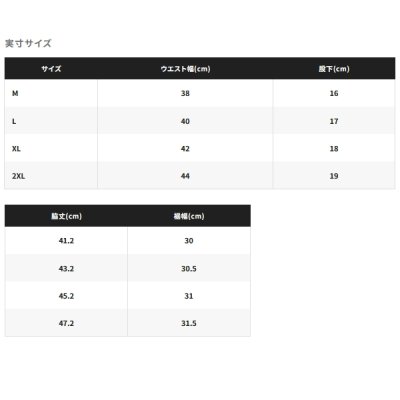 画像3: （26年3月新商品） シマノ 海水撥水ショーツ WP-088Z ペールHUNカモ 2XLサイズ （3月発売予定／ご予約受付中）