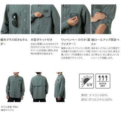 画像3: （26年3月新商品） シマノ フィッシングシャツ ロングスリーブ SH-002Z オリーブ 2XLサイズ （3月発売予定／ご予約受付中）