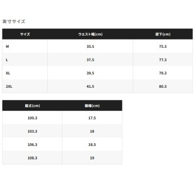画像3: （26年3月新商品） シマノ バリアパンツ WP-080Z チャコール XLサイズ （3月発売予定／ご予約受付中）