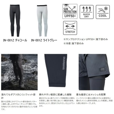 画像2: （26年3月新商品） シマノ ハイブリッドインナー タイツ IN-001Z チャコール Mサイズ （3月発売予定／ご予約受付中）