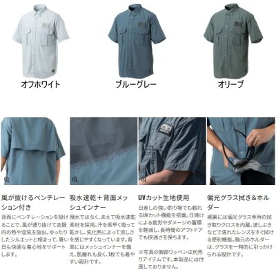 画像2: （26年3月新商品） シマノ フィッシングシャツ ショートスリーブ SH-001Z オリーブ Mサイズ （3月発売予定／ご予約受付中）