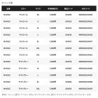 他の写真1: （26年3月新商品） シマノ ハイブリッドインナー タイツ IN-001Z チャコール Mサイズ （3月発売予定／ご予約受付中）