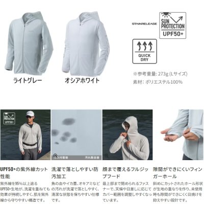 画像2: （26年3月新商品） シマノ サンプロテクション ジップアップ パーカー WJ-081Z オシアホワイト XLサイズ （3月発売予定／ご予約受付中）