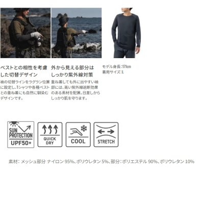 画像3: （26年3月新商品） シマノ ハイブリッドインナー シャツ IN-000Z チャコール XSサイズ （3月発売予定／ご予約受付中）