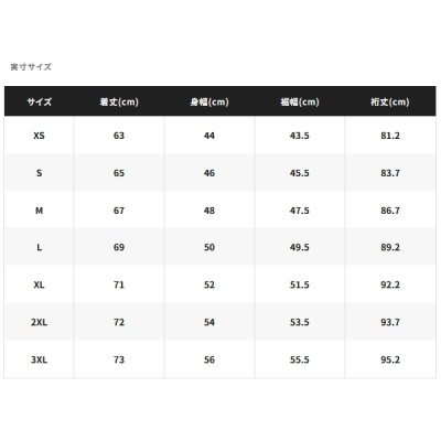 画像4: （26年3月新商品） シマノ ハイブリッドインナー シャツ リストカバー IN-004Z チャコール 2XLサイズ （3月発売予定／ご予約受付中）