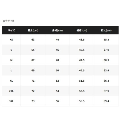 画像4: （26年3月新商品） シマノ ハイブリッドインナー シャツ IN-000Z チャコール XSサイズ （3月発売予定／ご予約受付中）