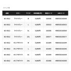 他の写真1: （26年3月新商品） シマノ サンプロテクション ジップアップ パーカー WJ-081Z オシアホワイト XLサイズ （3月発売予定／ご予約受付中）