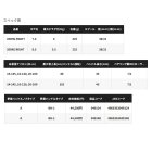 他の写真1: （26年6月新商品） シマノ 26 スコーピオン DC MD 200HG（右） （6月発売予定／ご予約受付中） （小型商品）